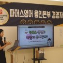 학부모를 위한 미리캔버스 활용법 이미지