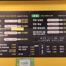 육타작 이미지