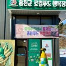 광주휴게소 약국 이미지