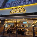 방화역 1번출구 이미지