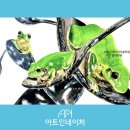 아트인입시미술학원
