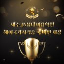 제이엔헤어(JN헤어) - 시흥시 | 제이엔헤어(JN헤어)