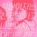 온더비치(on the beach) 이미지