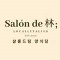 살롱드림(Salon de Lim)