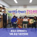 금산 아이파크 새마을 작은도서관 이미지
