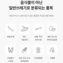 쿠쿠스토어 하남직영점