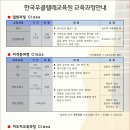 에튀드음악학원 - 천안시 동남구 봉서4길 9 | 에튀드음악학원