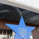 헐크클럽(HULK CLUB) | 축덕 부부 성진 순례 FC 포르투 스타디움 뮤지엄 투어 후기