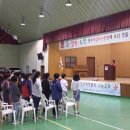 해남중학교 이미지