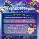 주식회사 스튜디오비사이드 이미지