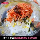 커피이한