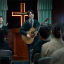 새천년3단지(아) | 넷플릭스 영화 계시록 결말 줄거리 후기. 용두사미 고질병이 아쉬워서 7점
