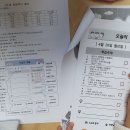 중문초등학교 이미지