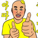 신세계족발 - 화성시 꽃내음2길 46-3 | 신세계족발