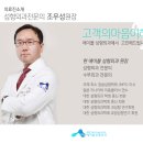 더예쁜성형외과의원 네이버블로그