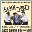 성일정보고등학교 이미지