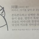 아미족발 이미지