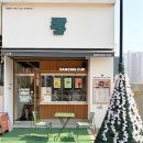 해오름2로1길 | 댄싱컵 파주운정점 해오름마을 카페 감성 가득한 운정 디저트 맛집 후기