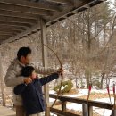 영집궁시박물관 이미지