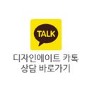 울산 인테리어 중구 서동 해성빌라트 인테리어 시공 후기 / 30평대 주택 인테리어 리모델링
