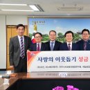 세일공업(주)노동조합 이미지