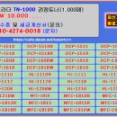 브라더 TN-1000 할인리필 이미지