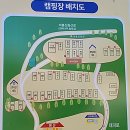 참살이 가족 캠핑장 | 안성 참살이 오토캠핑장 후기 | 아이+어른 모두 좋아할 캠핑장[241109-241110]