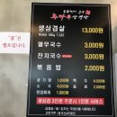 추바우