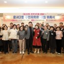 운서동주민센터 이미지