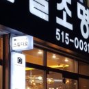 삼일전기조명 - 북구 설죽로 569 | 삼일전기조명