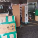 믿음용달 이미지