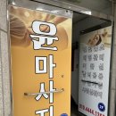 기 순환돕는 경락마사지 이미지