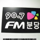 2009,11,20,강대풍의,2시에.데이트,분당,FM,90,7,생방송 이미지