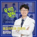 밀리어너