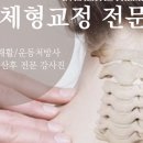 이브필라테스화곡평생교육원
