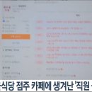 새마을식품 이미지