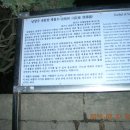 수락약수터 이미지