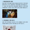 천안 독립기념관 - 오랜 세월 방기한 숙제를 다 마친 기분