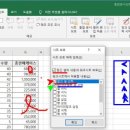 엑셀2016 이미지