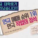 작업의 정석(평일) 네이버블로그