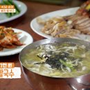 남산손맛 이미지