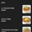 아비꼬 상무점 | 광주 밥집 리뷰 | 광주 아비꼬 방문 후기