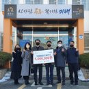 우송건설 주식회사 네이버블로그