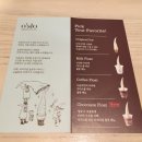 O'slo오슬로