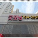 굿모닝미사강변공인중개사사무소 네이버블로그