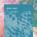 (주)한국스포랜드 네이버블로그