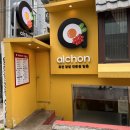 지에스25 상수홍대점 이미지