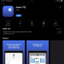 [진주 위니아에이드]에어팟 프로 리퍼 애플케어플러스 후기. 침수 에어팟 애케플.