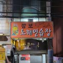 깜보노래연습장 네이버블로그