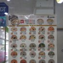 죽이야기 미아삼각산점 이미지